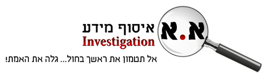 לוגו החברה